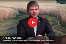 Открыть видео